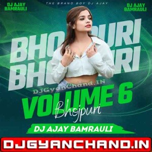 Kamar Kre Lah Lach {Neelkaml Singh} Bhojpuri Drop Remix Dj AJaY Bamrauli